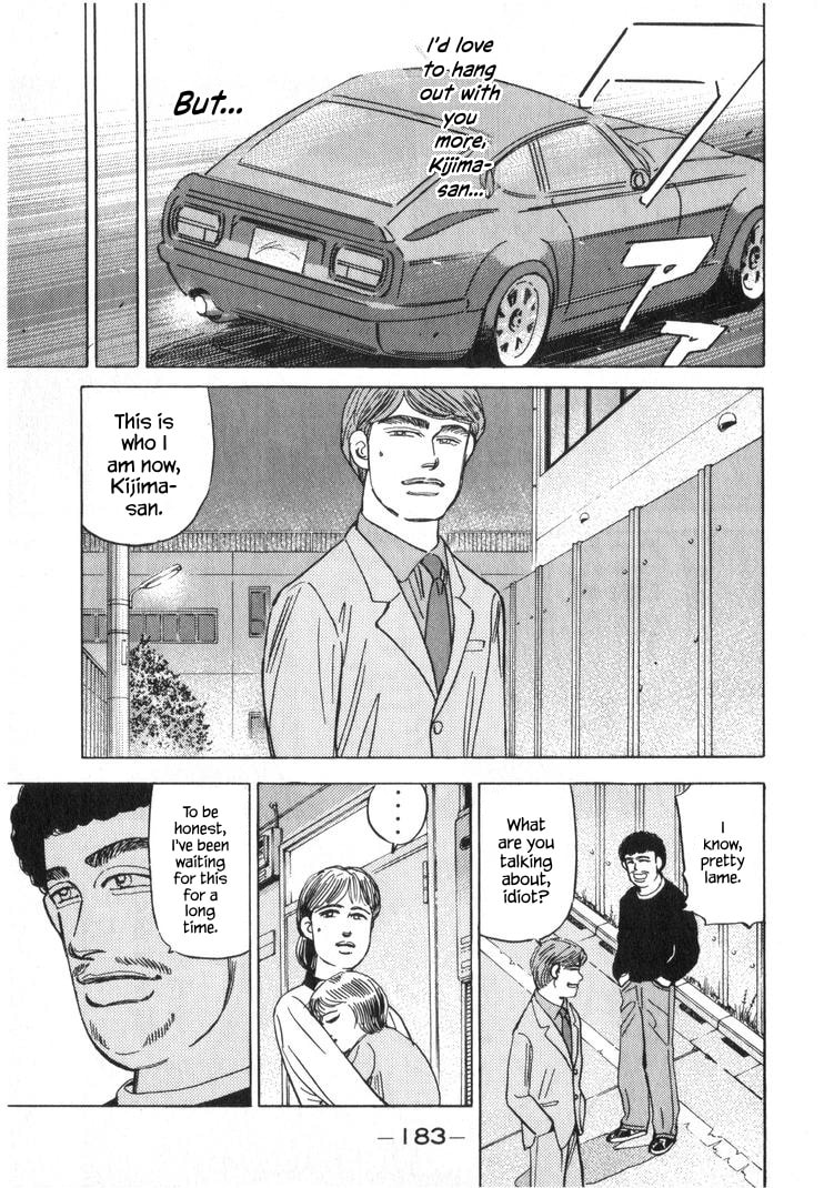 Wangan Midnight Chapter 253 page 15 - 