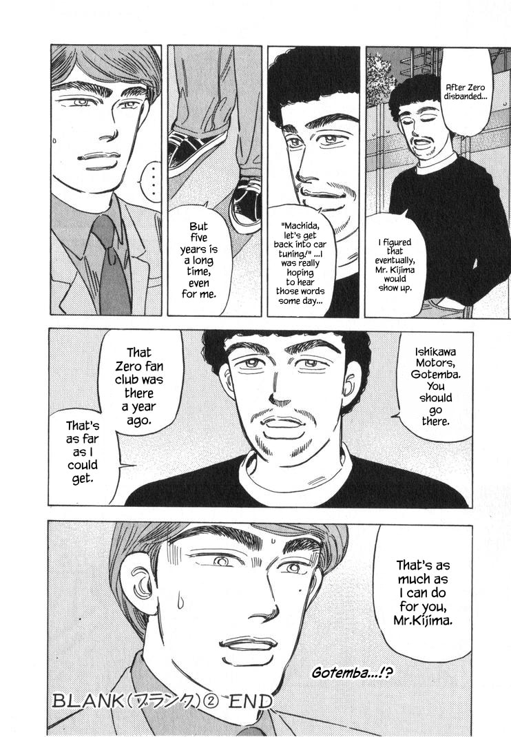 Wangan Midnight Chapter 253 page 16 - 
