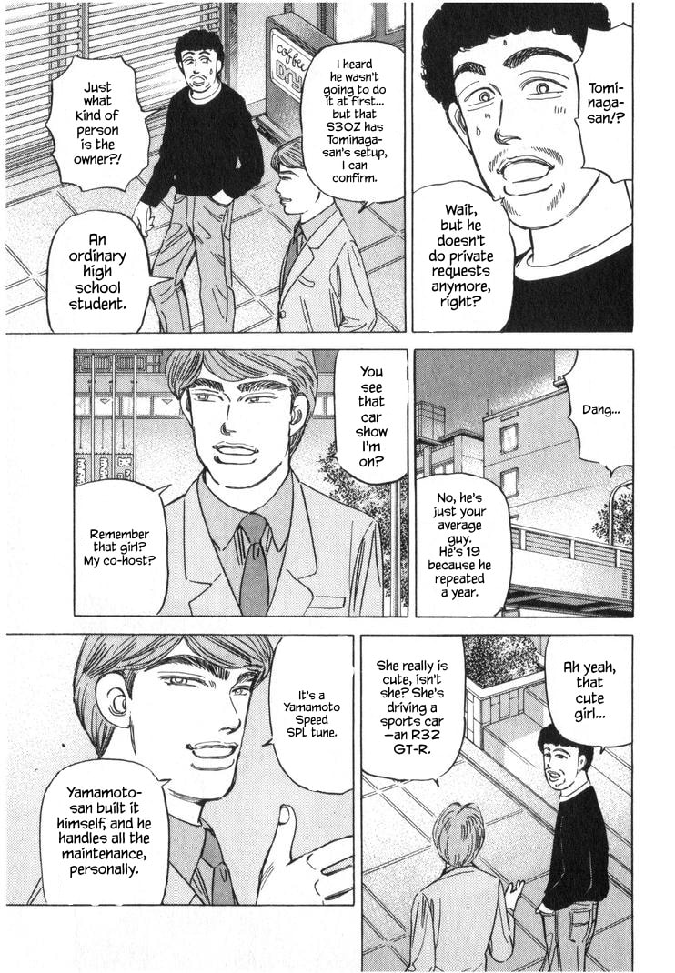 Wangan Midnight Chapter 253 page 3 - 