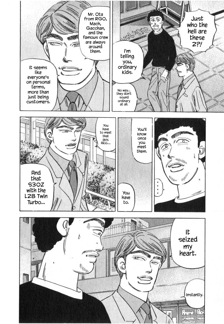 Wangan Midnight Chapter 253 page 4 - 