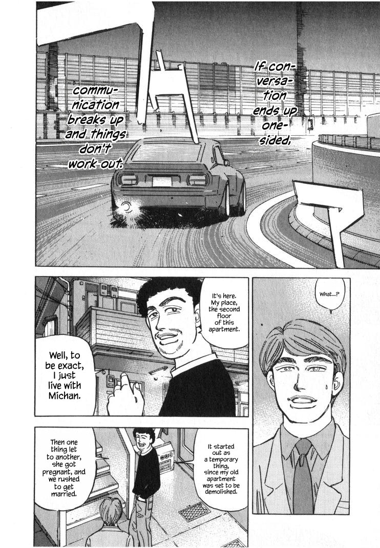Wangan Midnight Chapter 253 page 10 - 
