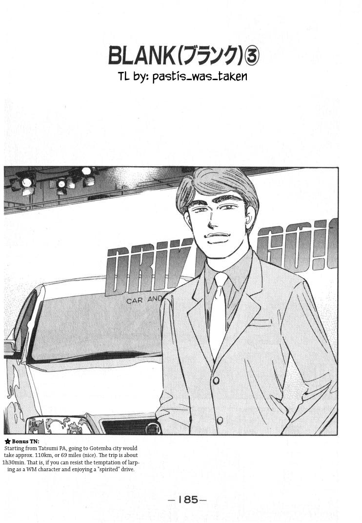 Wangan Midnight Chapter 254 page 1 - 