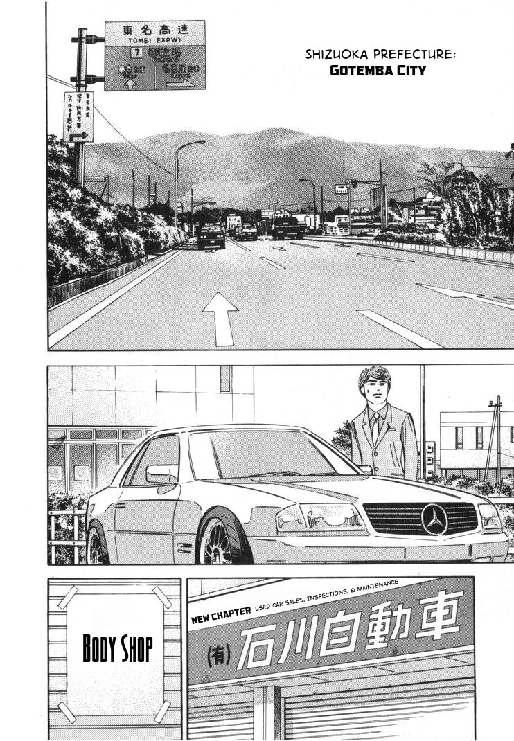 Wangan Midnight Chapter 254 page 2 - 