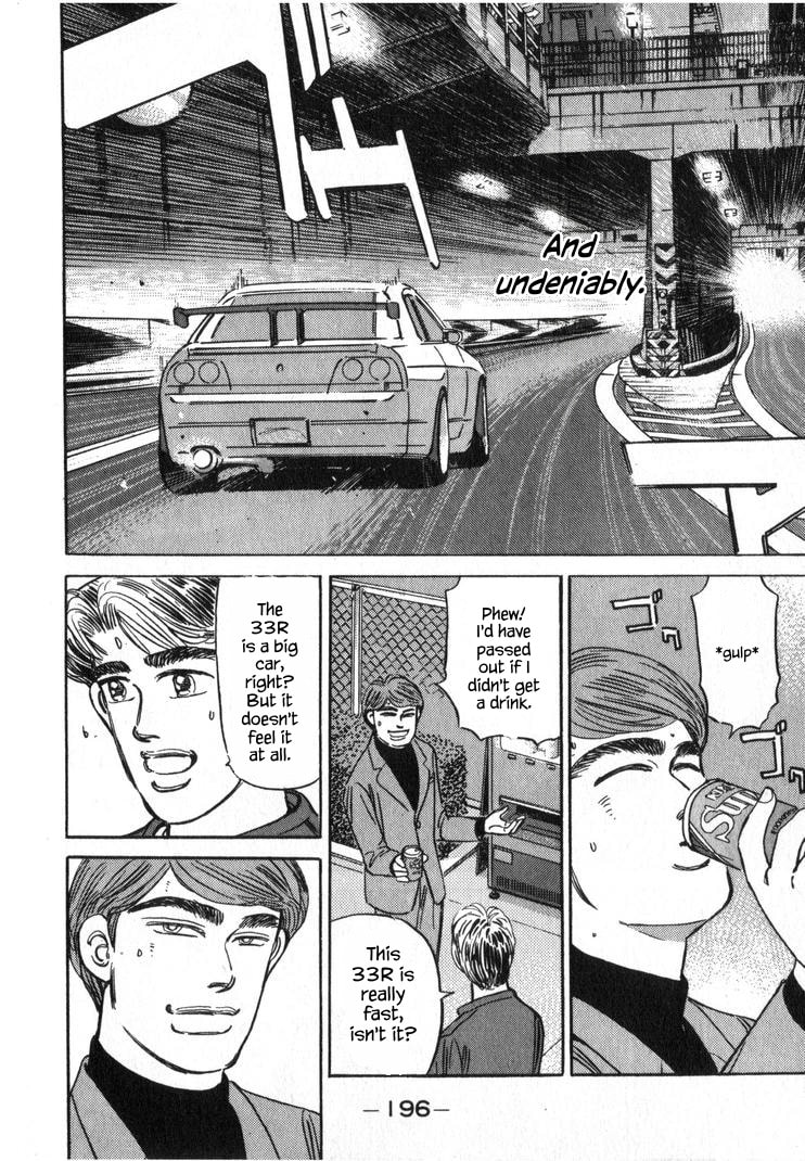 Wangan Midnight Chapter 254 page 12 - 