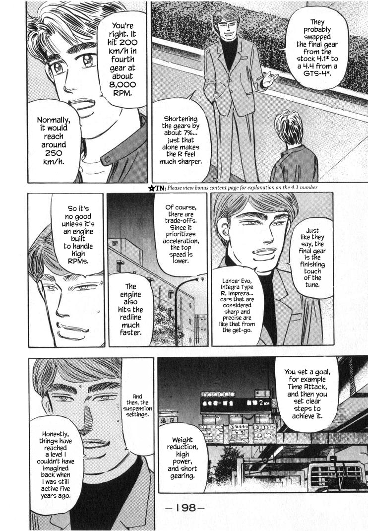 Wangan Midnight Chapter 254 page 14 - 