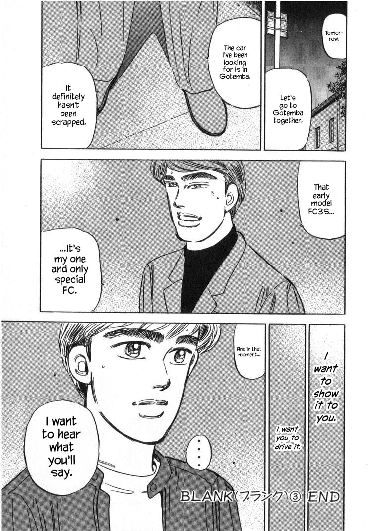 Wangan Midnight Chapter 254 page 17 - 