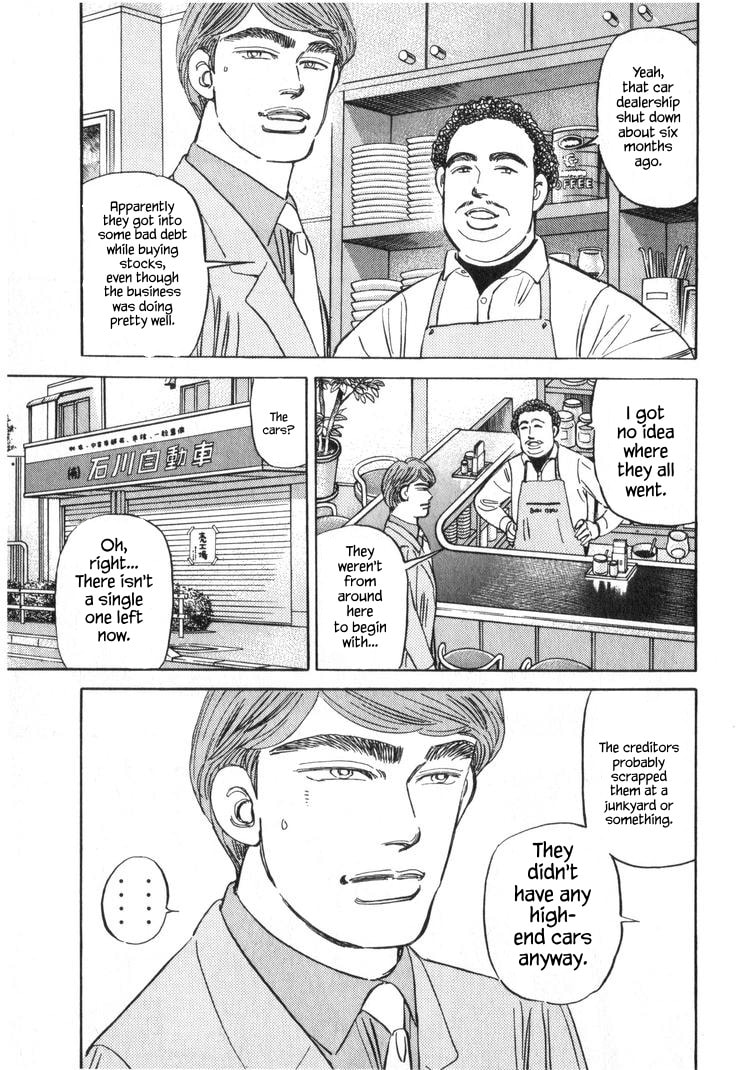 Wangan Midnight Chapter 254 page 3 - 