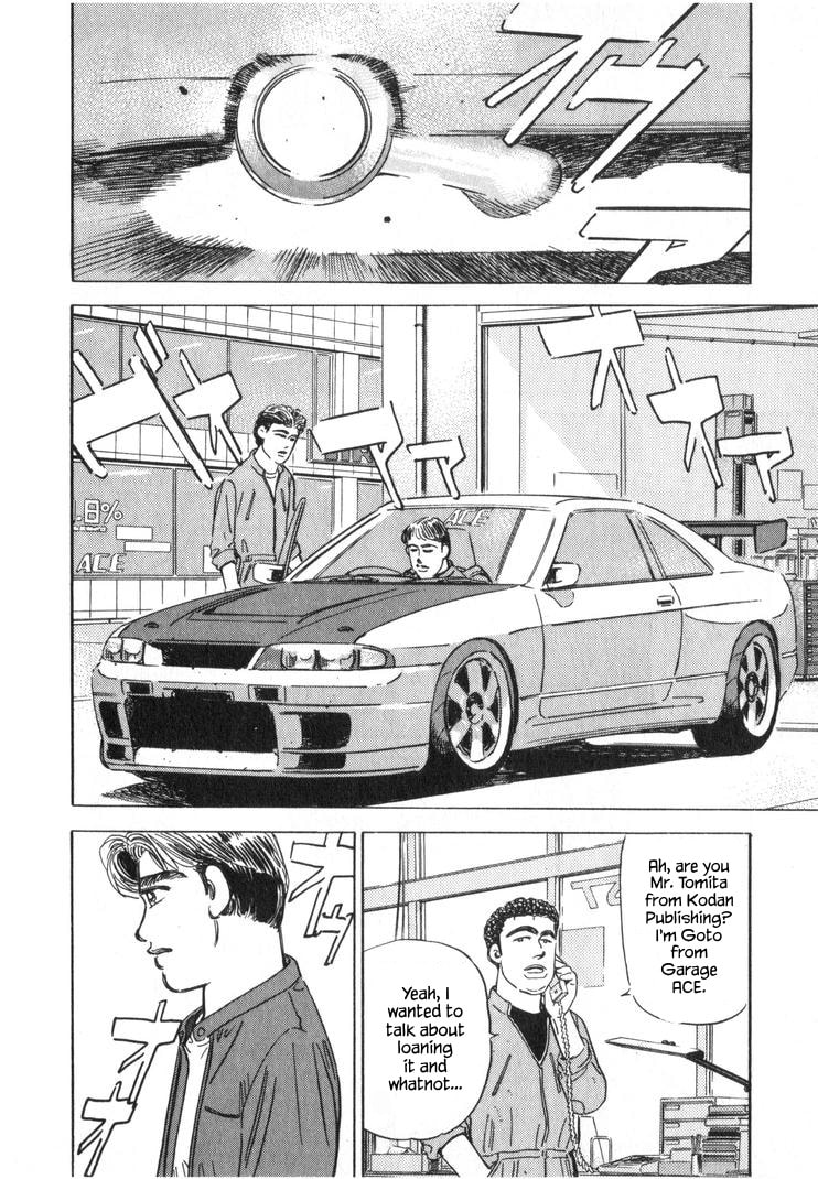 Wangan Midnight Chapter 254 page 4 - 