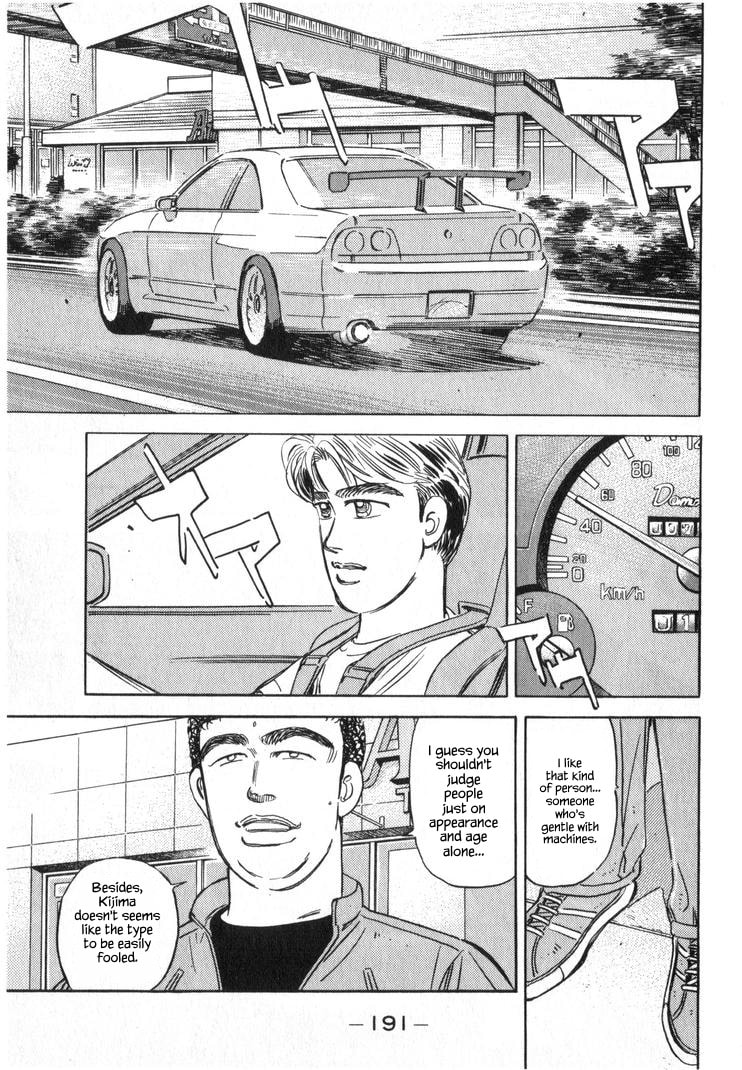 Wangan Midnight Chapter 254 page 7 - 