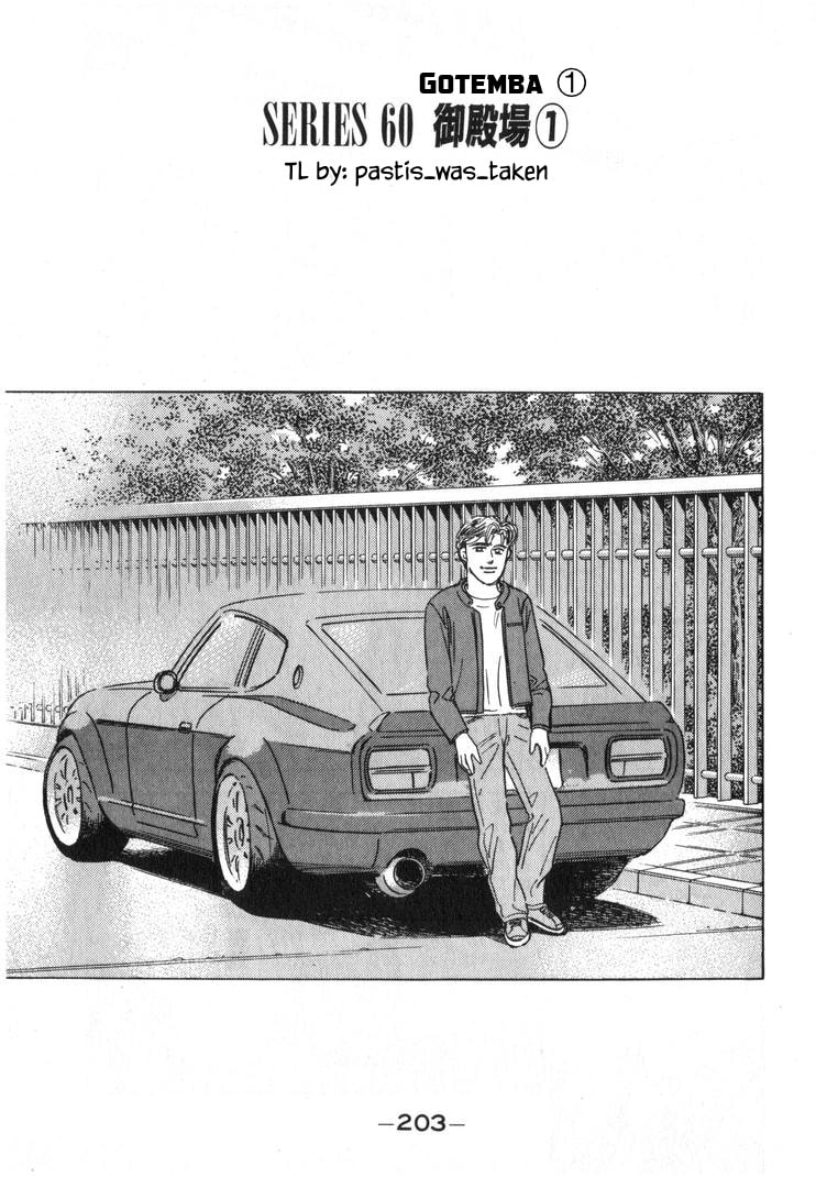 Wangan Midnight Chapter 255 page 1 - 