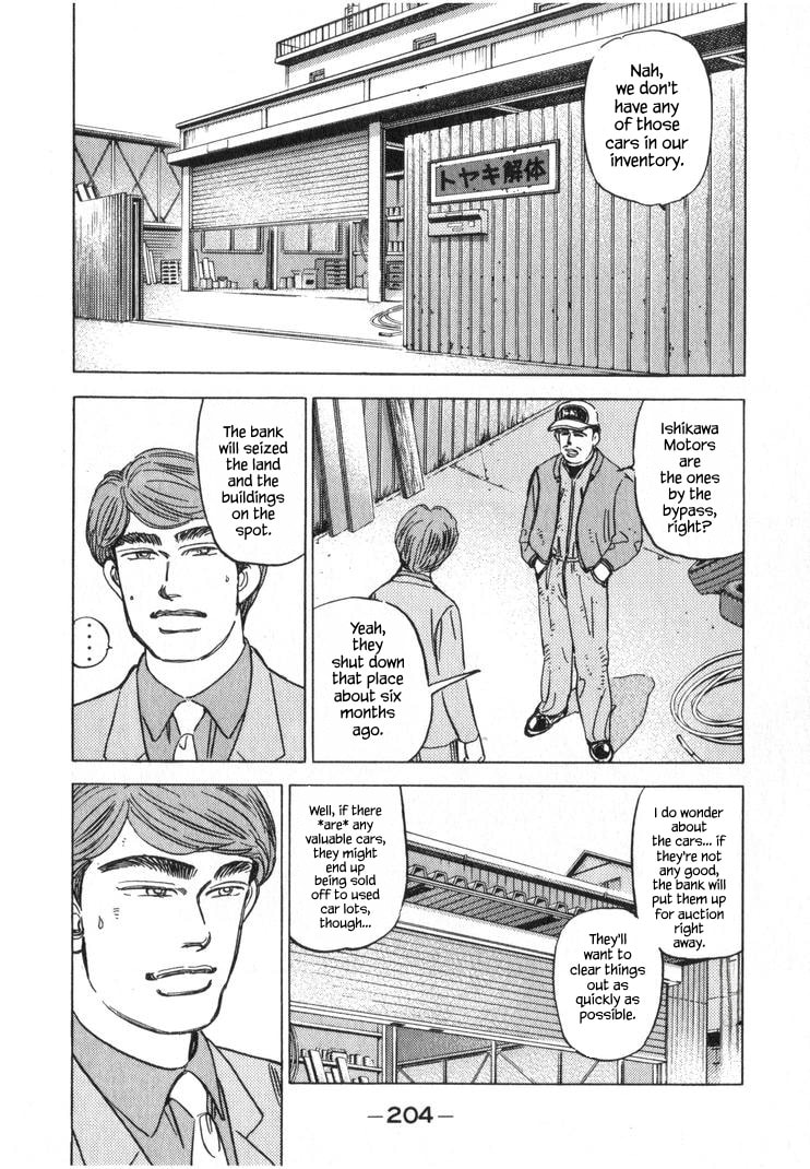 Wangan Midnight Chapter 255 page 2 - 