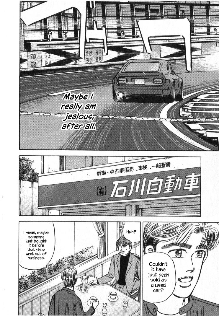Wangan Midnight Chapter 255 page 14 - 