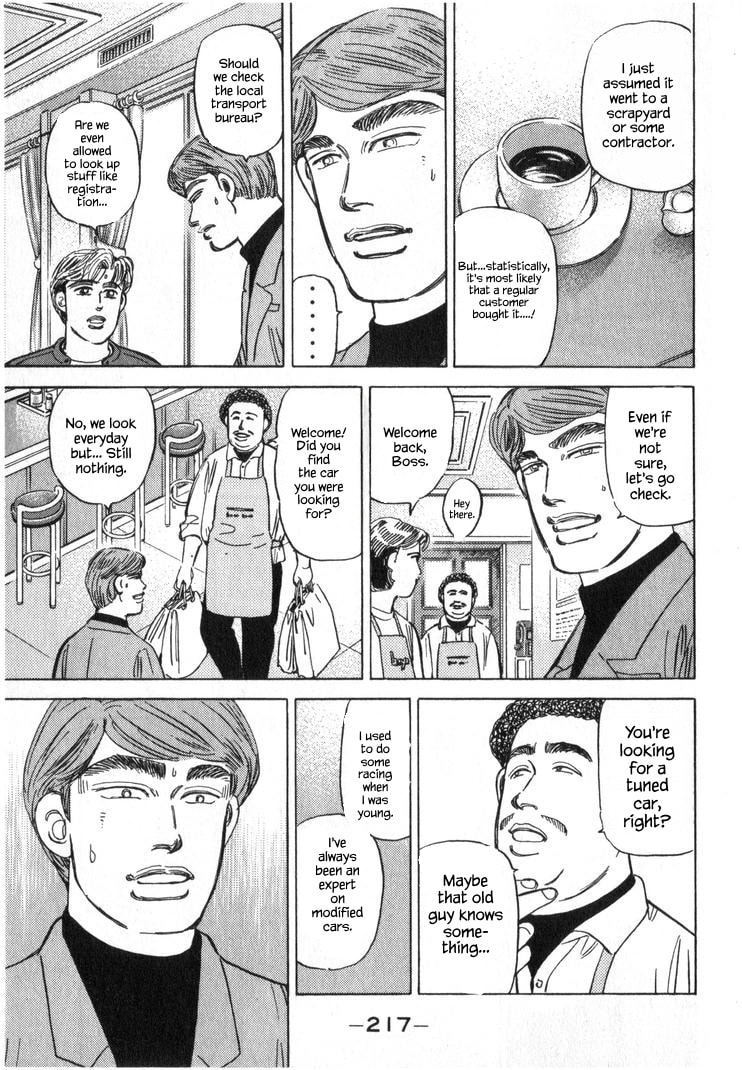 Wangan Midnight Chapter 255 page 15 - 