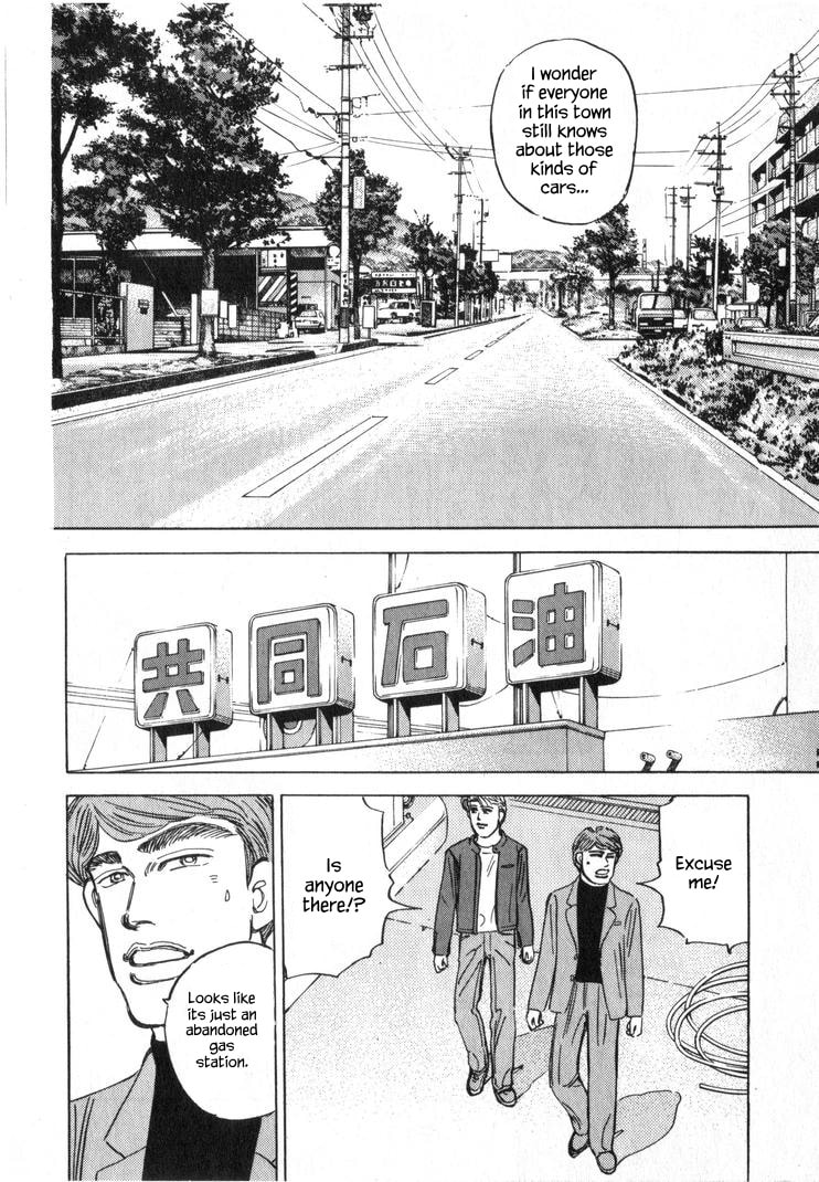 Wangan Midnight Chapter 255 page 16 - 