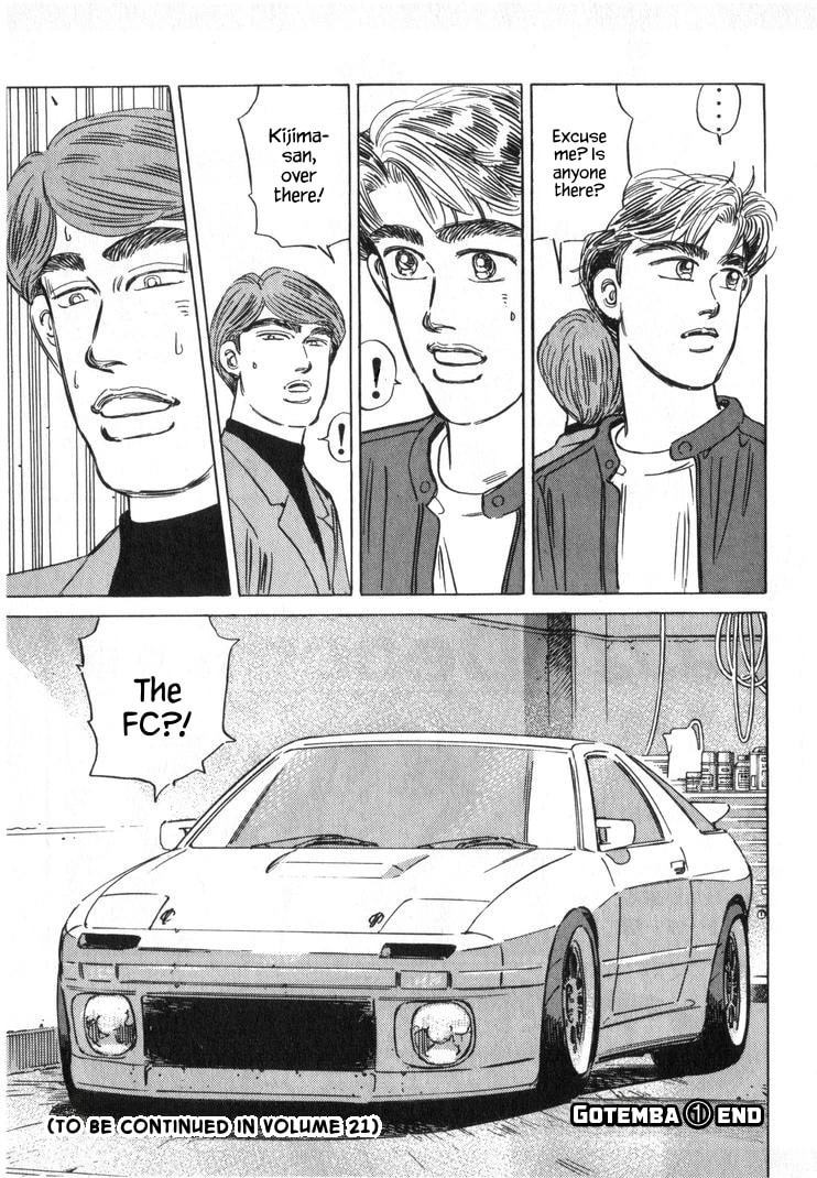 Wangan Midnight Chapter 255 page 17 - 