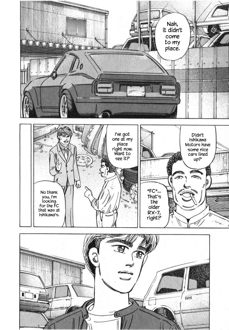 Wangan Midnight Chapter 255 page 4 - 