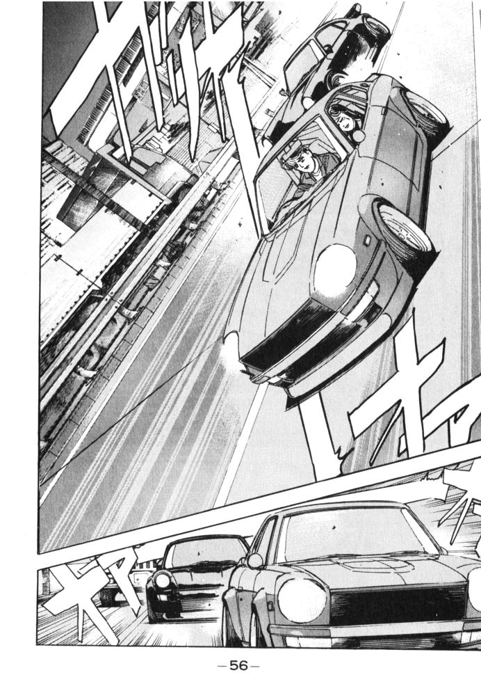 Wangan Midnight Chapter 26 page 14 - 