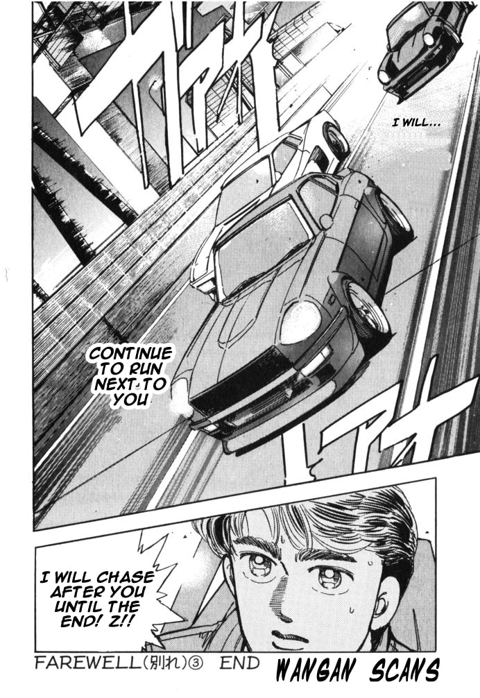 Wangan Midnight Chapter 26 page 20 - 