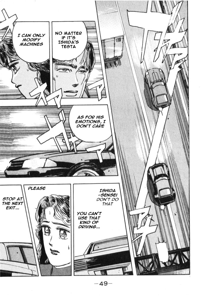 Wangan Midnight Chapter 26 page 7 - 