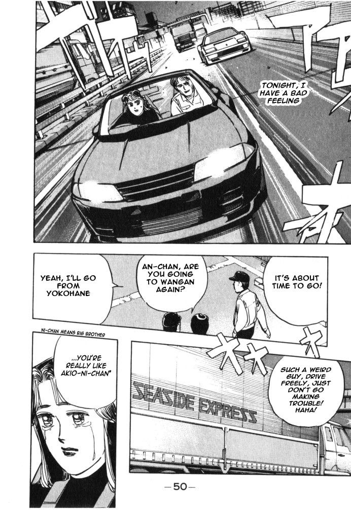Wangan Midnight Chapter 26 page 8 - 