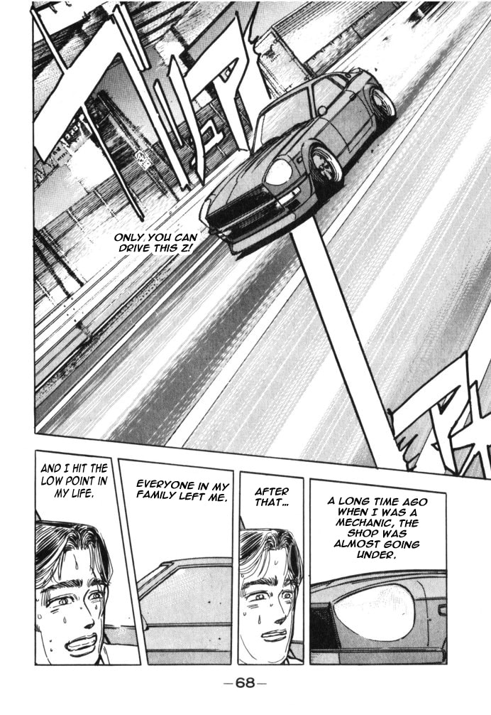 Wangan Midnight Chapter 27 page 5 - 