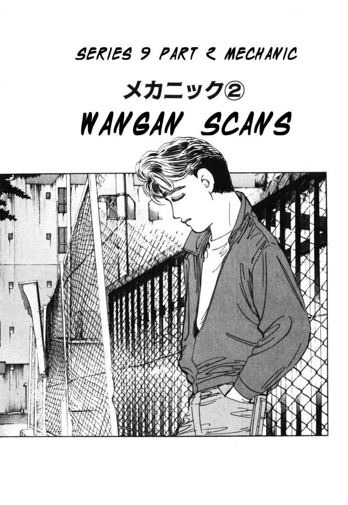 Wangan Midnight Chapter 29 page 1 - 