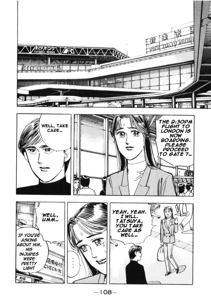 Wangan Midnight Chapter 29 page 2 - 