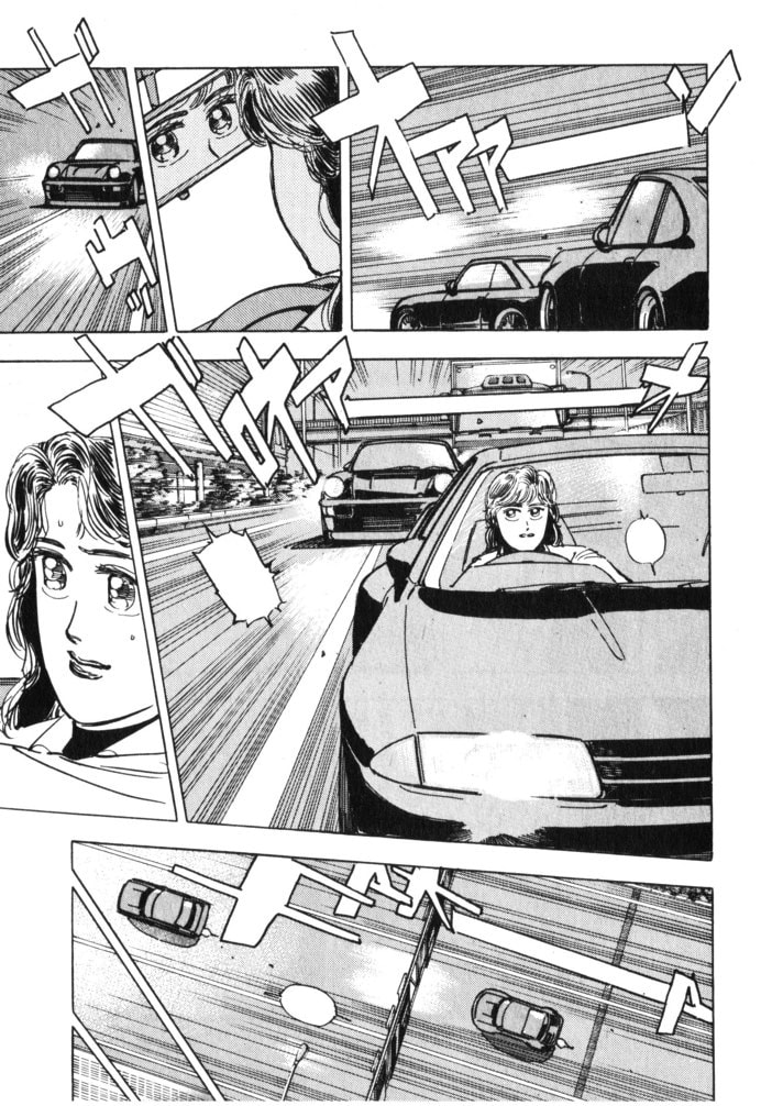 Wangan Midnight Chapter 29 page 13 - 