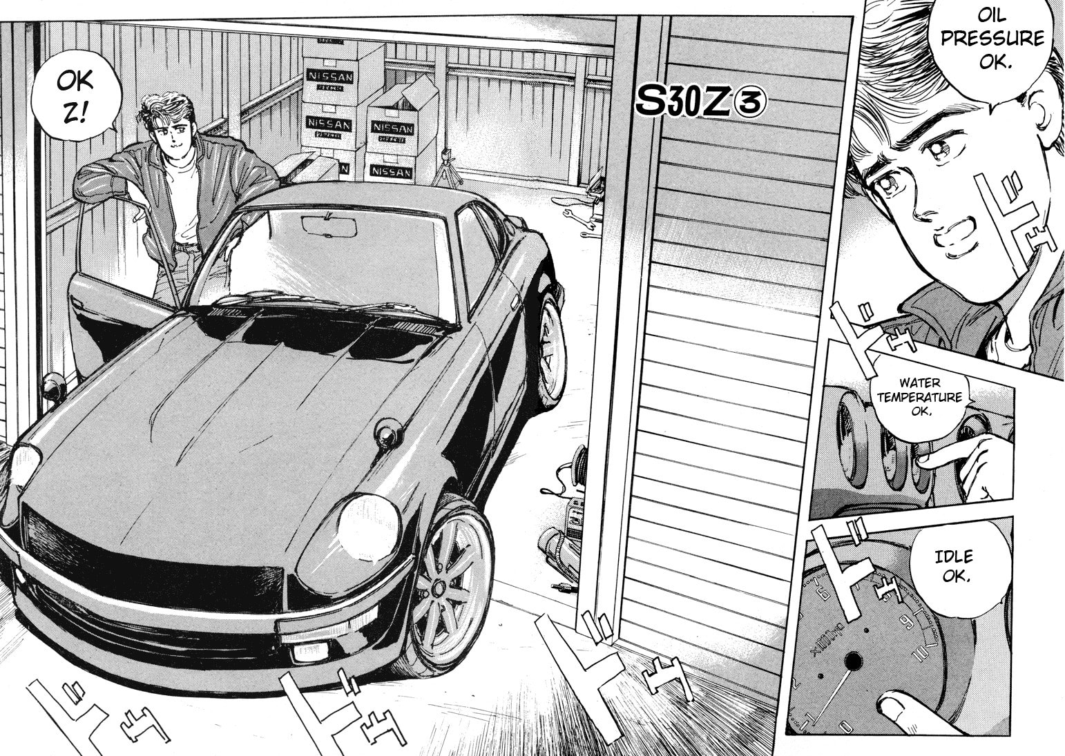 Wangan Midnight Chapter 3 page 1 - 