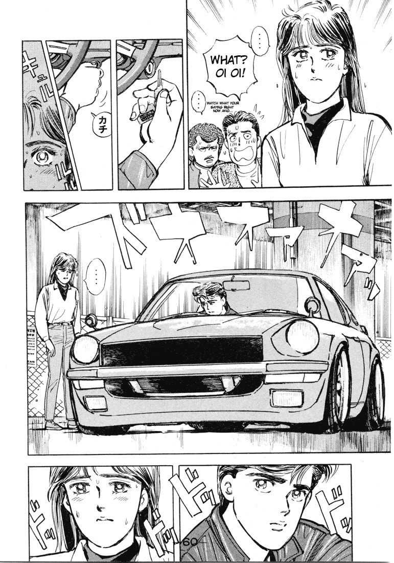 Wangan Midnight Chapter 3 page 12 - 
