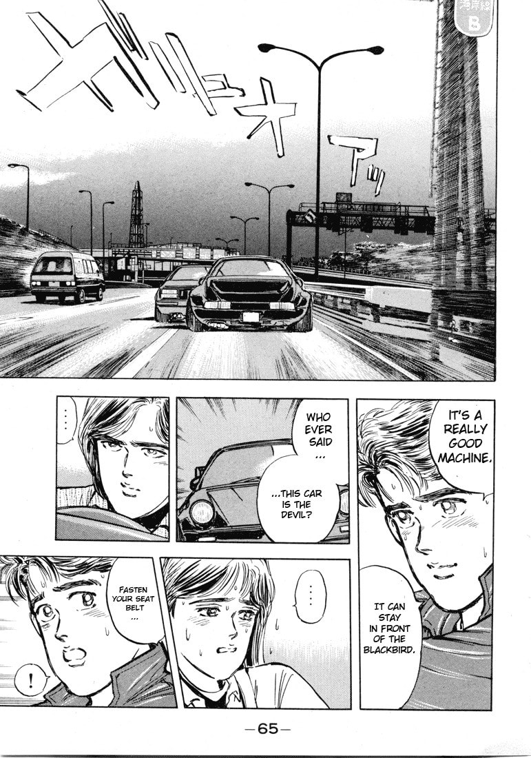 Wangan Midnight Chapter 3 page 17 - 