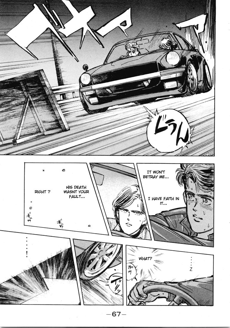 Wangan Midnight Chapter 3 page 19 - 