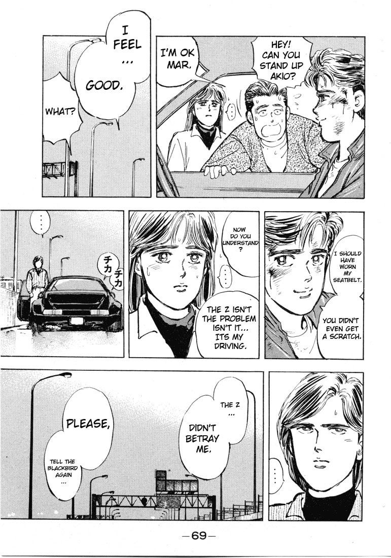 Wangan Midnight Chapter 3 page 21 - 