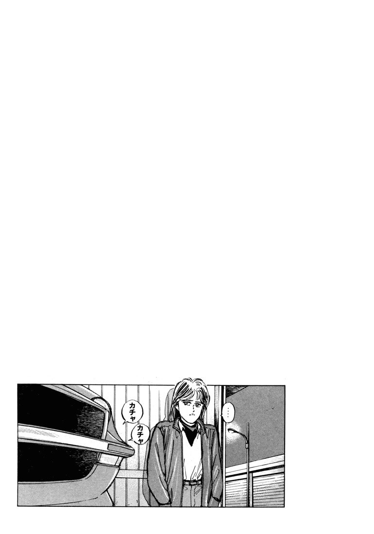 Wangan Midnight Chapter 3 page 23 - 