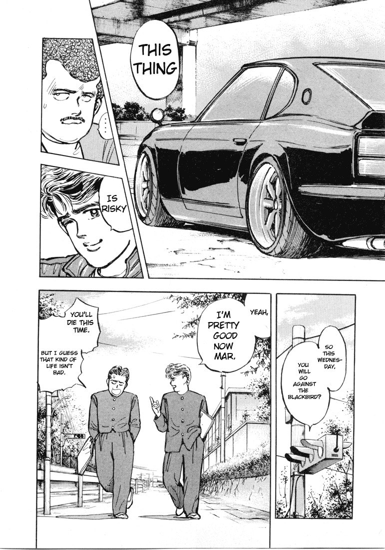 Wangan Midnight Chapter 3 page 4 - 
