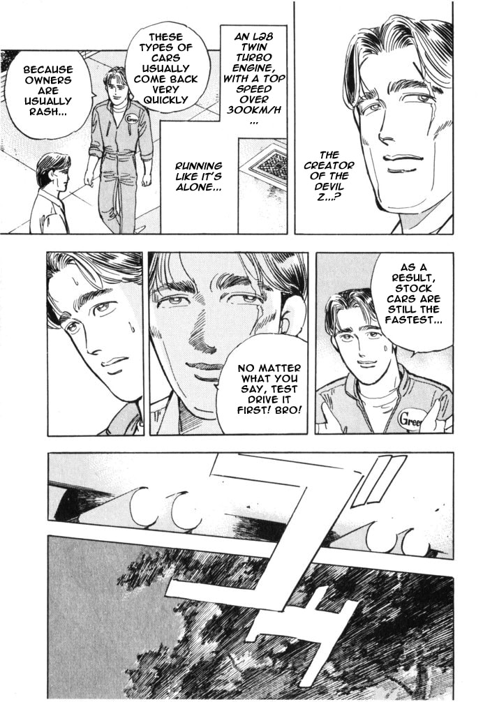 Wangan Midnight Chapter 30 page 15 - 