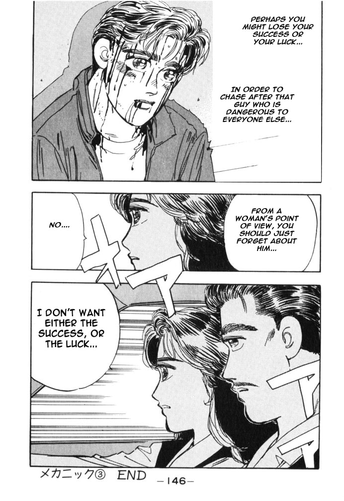 Wangan Midnight Chapter 30 page 20 - 