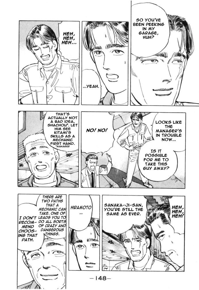 Wangan Midnight Chapter 31 page 2 - 