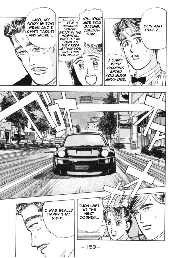 Wangan Midnight Chapter 31 page 13 - 