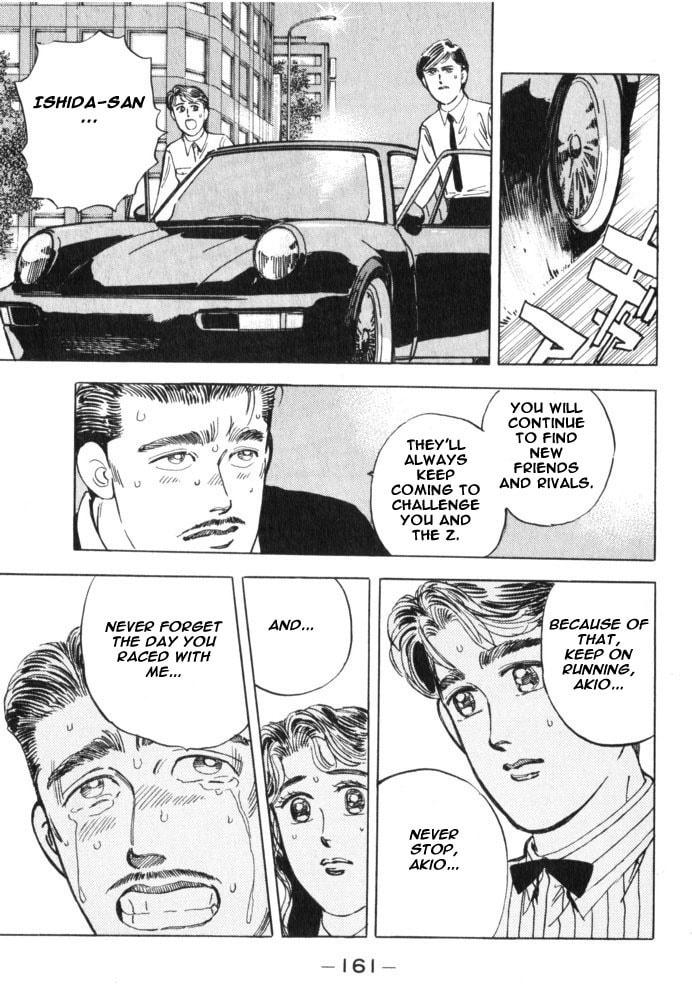 Wangan Midnight Chapter 31 page 15 - 