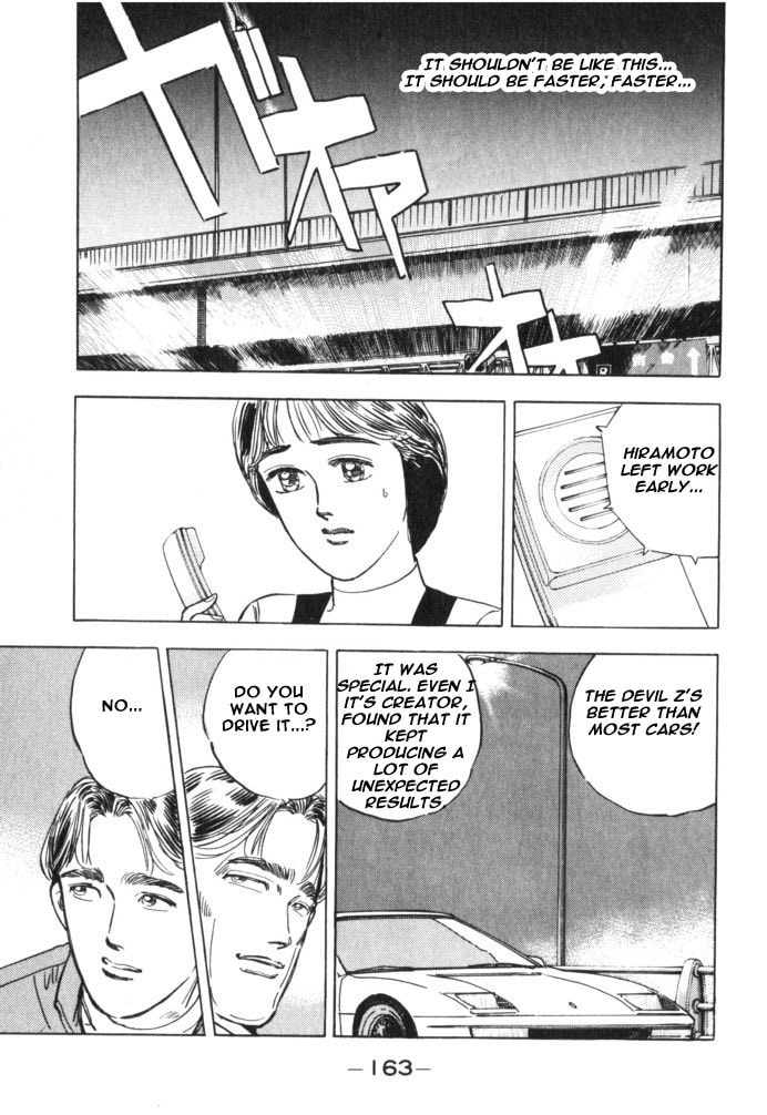 Wangan Midnight Chapter 31 page 17 - 