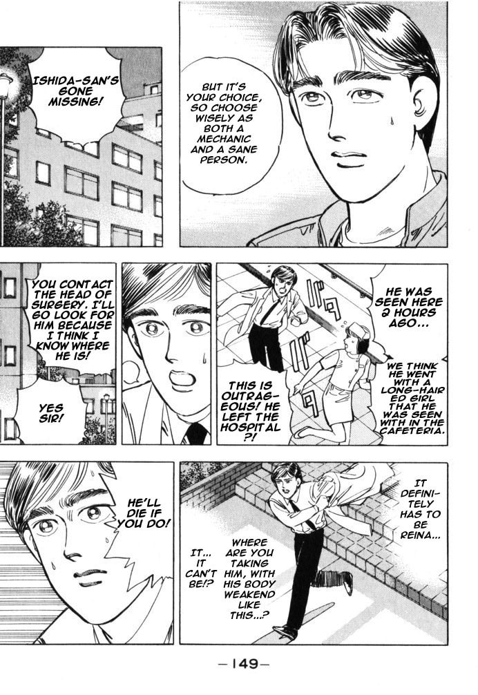 Wangan Midnight Chapter 31 page 3 - 