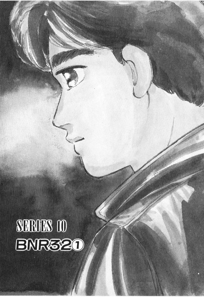 Wangan Midnight Chapter 32 page 1 - 