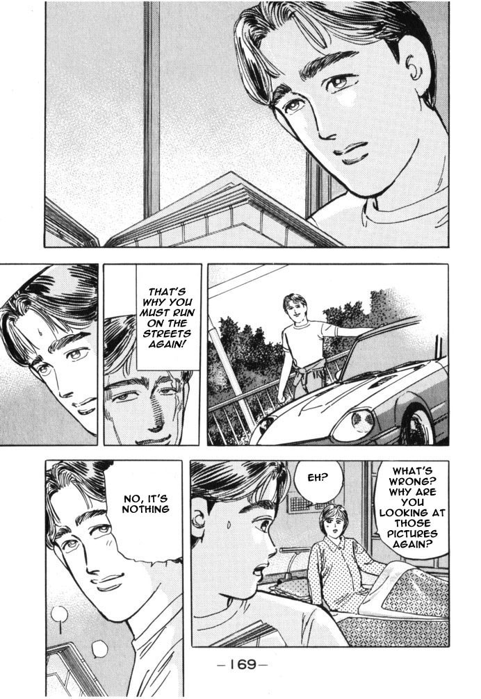 Wangan Midnight Chapter 32 page 2 - 
