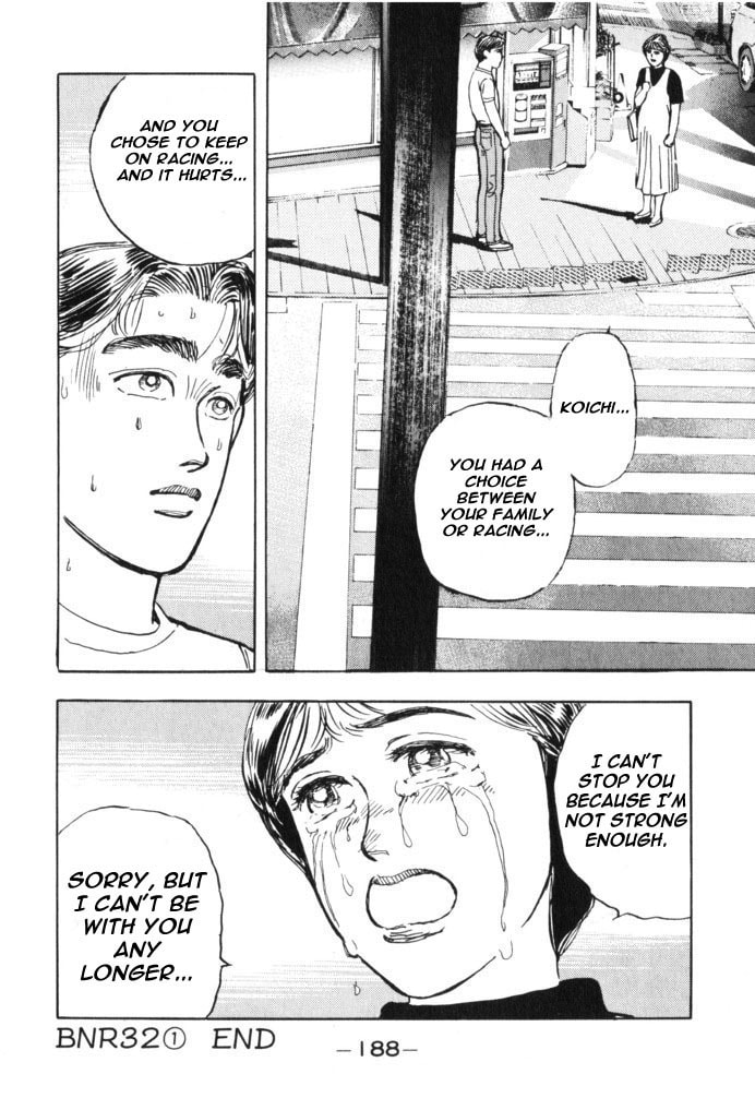 Wangan Midnight Chapter 32 page 21 - 