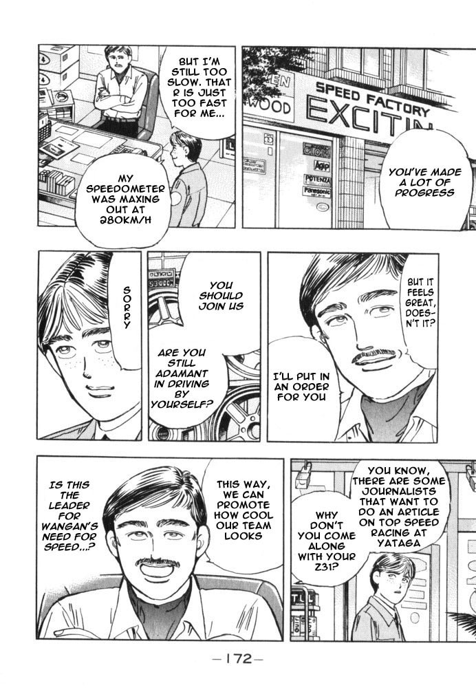 Wangan Midnight Chapter 32 page 5 - 