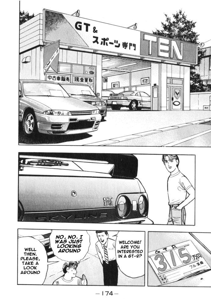 Wangan Midnight Chapter 32 page 7 - 
