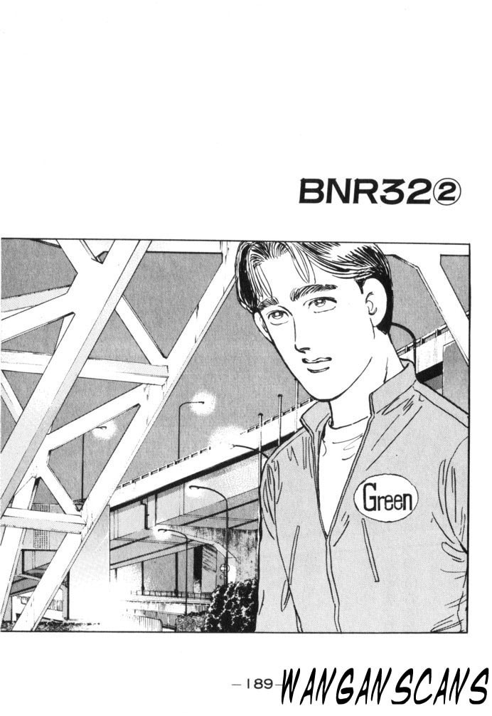 Wangan Midnight Chapter 33 page 1 - 