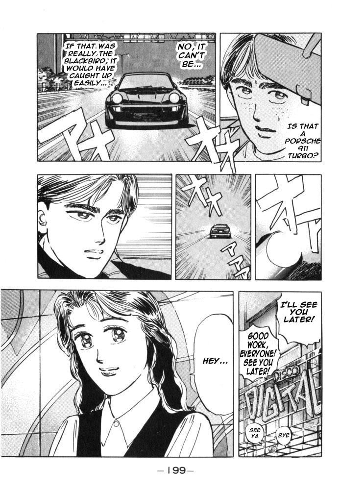 Wangan Midnight Chapter 33 page 11 - 