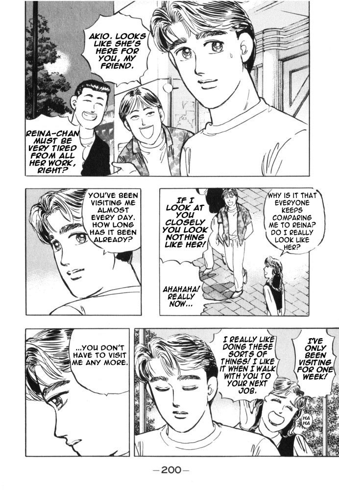 Wangan Midnight Chapter 33 page 12 - 